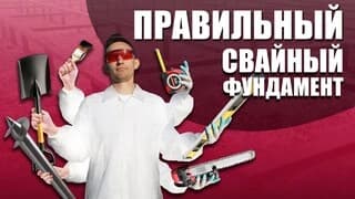 Спасибо за оказанное доверие! Видео 2 | Эндбери