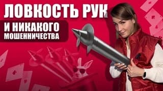 Спасибо за оказанное доверие! Видео 4 | Эндбери